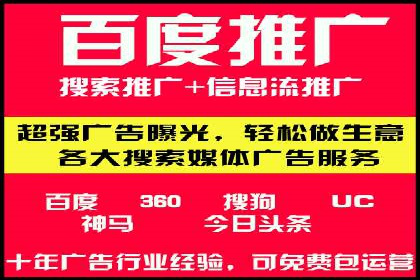 案例分析：信息流广告投放助力品牌升级