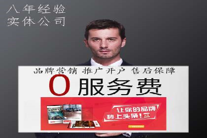 百度信息流广告成功案例：助力企业快速崛起