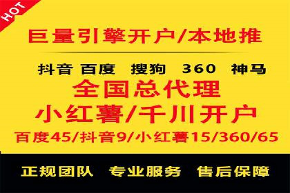 成功企业案例：竞价SEM托管助力业绩腾飞