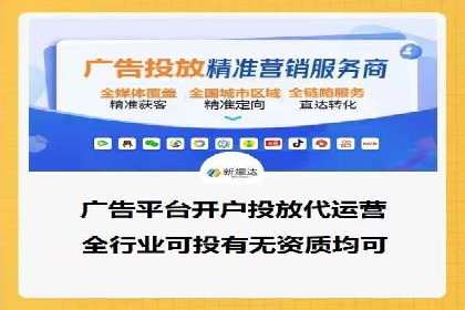 百度推广运营案例解析：如何实现精准营销